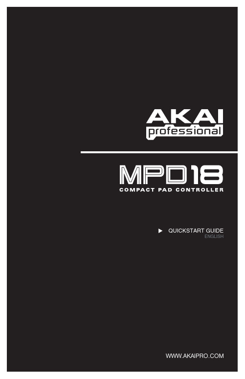 Akai Professional MPD18 快速上手指南英文版说明书