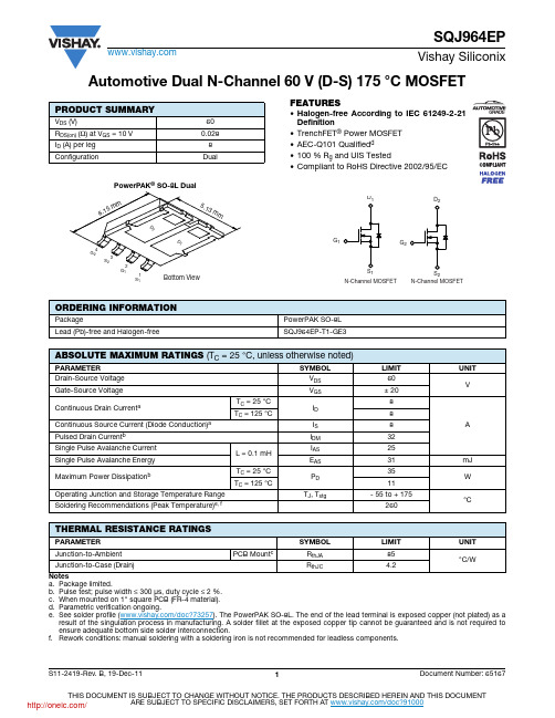 SQJ964EP-T1-GE3;中文规格书,Datasheet资料