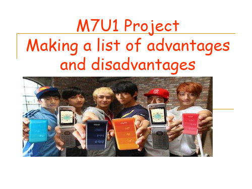 M7U1Project公开课