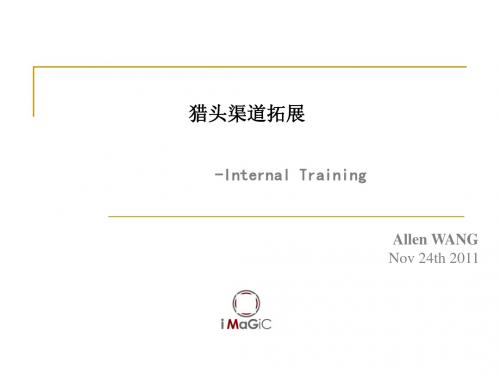 猎头渠道拓展-Allen WANG-20111124