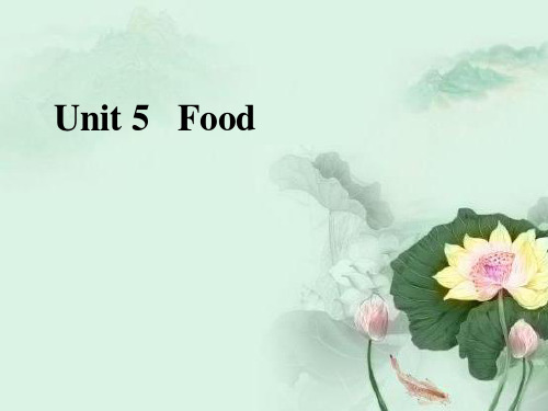 中职英语优质课unit 5 food