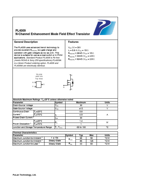 A09T,AO9T场效应管三极管PL4009