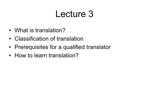 Lecture3Natureoftranslation解读
