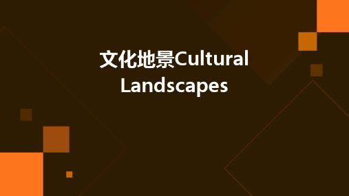 文化地景culturallandsca