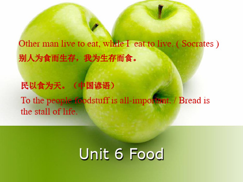 新编大学英语第二版教案book2 unit6 food