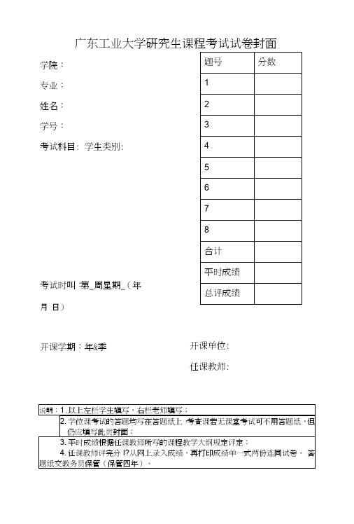 基于Verilog实现一维数字信号处理算法（FIR滤波器）.doc