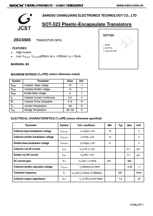 2SC5585贴片三极管 SOT-523三极管封装2SC5585参数