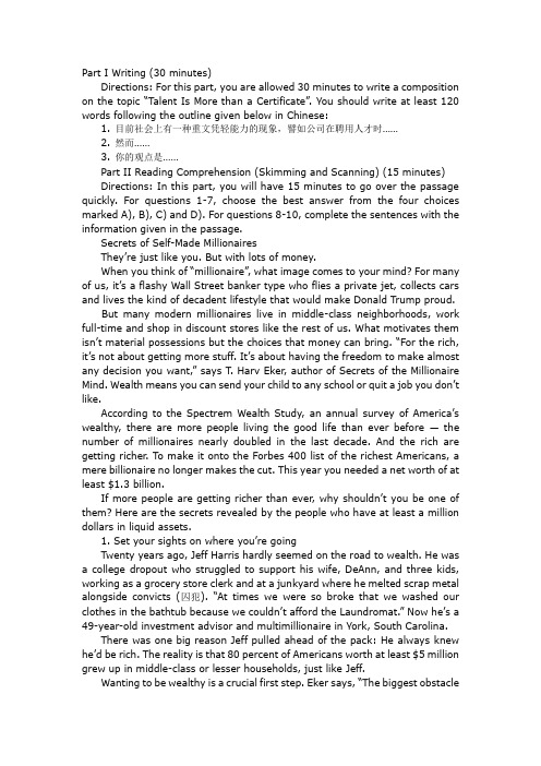 最后冲刺:全国2010年6月英语四级冲刺试题及答案
