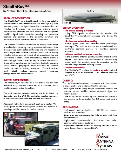 StealthRay Spec Sheet