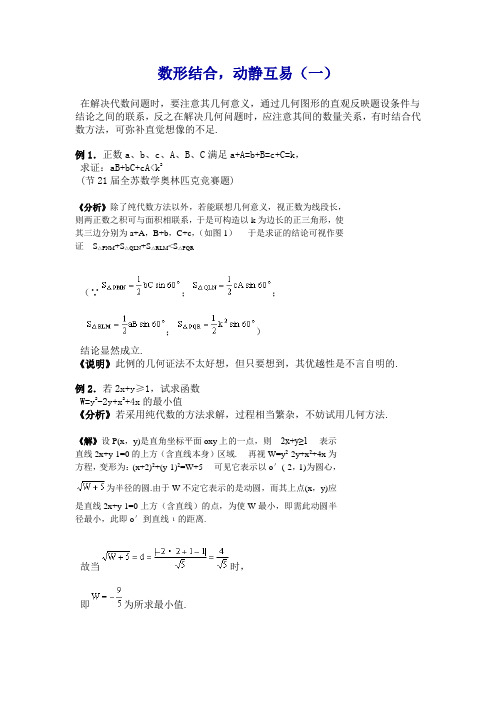 斯特瓦尔特定理