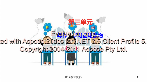 2018年八年级语文上册 第三单元 写作 学习描写景物