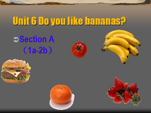 人教版七年级英语unit6_Do_you_like_bananas？