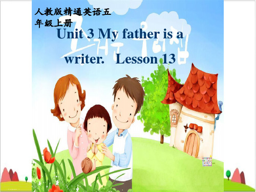 五年级上册英语PPT课件 Unit 3 My father is a writer (Lesson 13)人教精通版 28