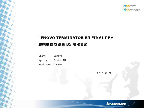 Lenovo_Final_PPM