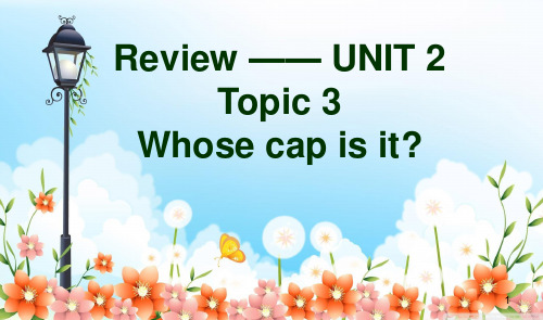 Unit2-Topic3课件-仁爱版七年级英语上册