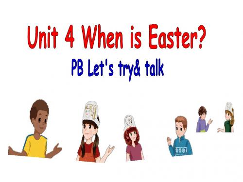 五年级下册英语课件-Unit 4 When is Easter？PB Let’s try