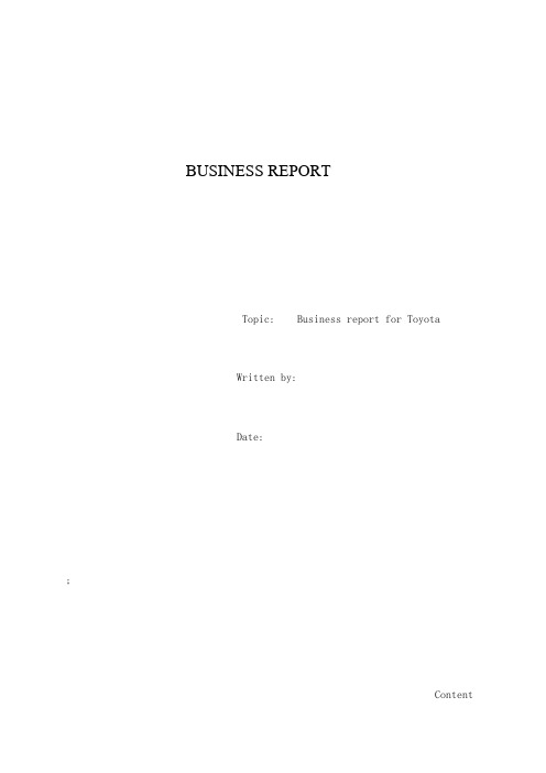 BUSINESS REPORT范文