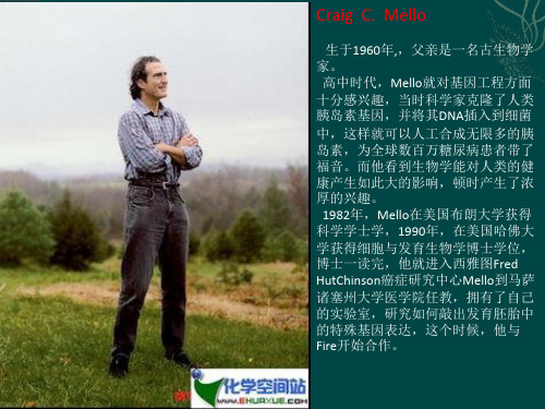 诺贝尔生理学或医学奖