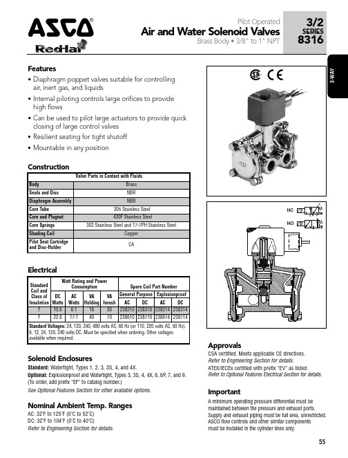 ASCO 3-WAY 55A 电磁阀说明书