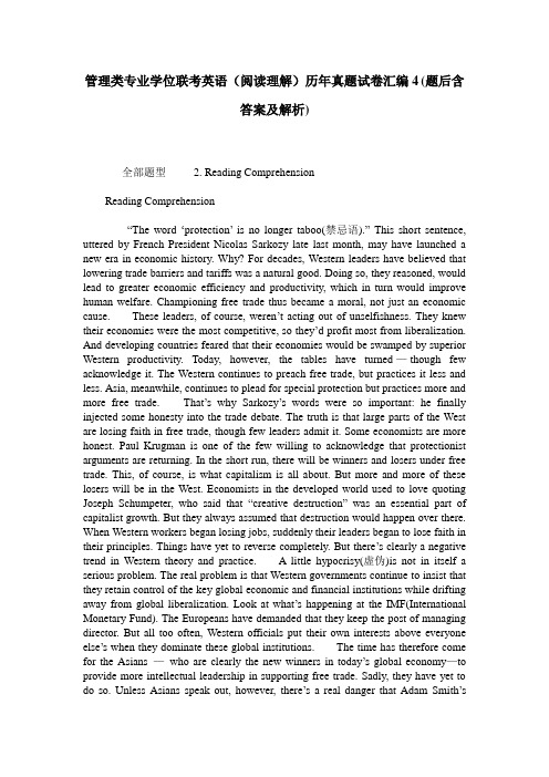 管理类专业学位联考英语(阅读理解)历年真题试卷汇编4(题后含答