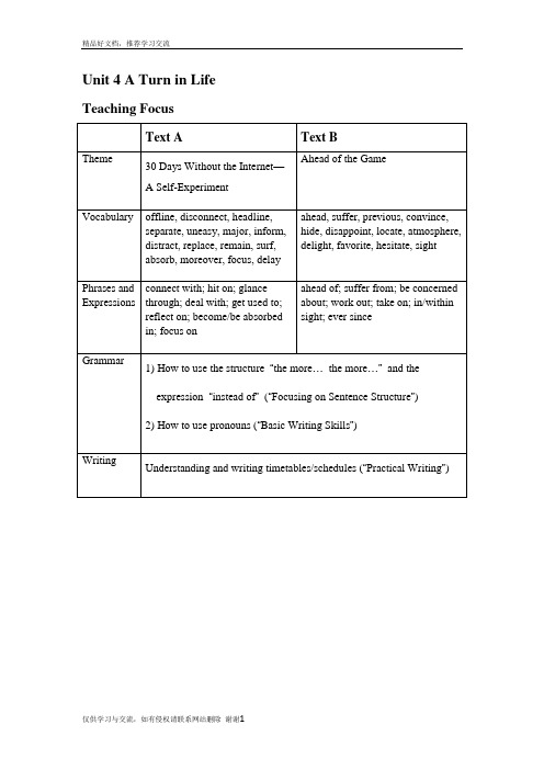 最新新视野英语教程读写教程2(第三版)U4_电子教案