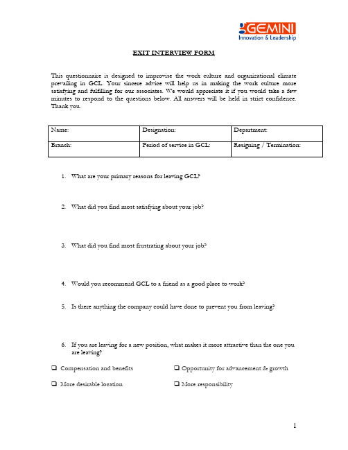 25_ExitInterviewForm