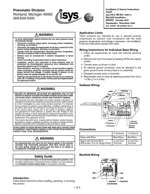 Parker Pneumatic Division 产品说明书