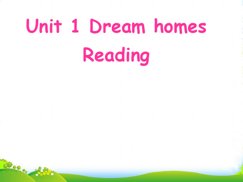 牛津译林版七年级英语下册《Unit1 Dream homes Reading》课件