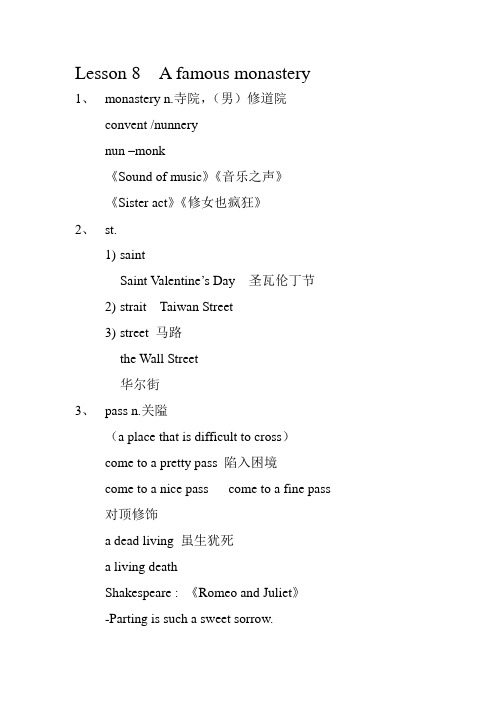 新概念三册Lesson8备课笔记