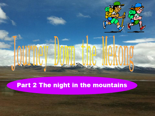 人教版英语必修一Unit3-Part2-The-night-in-the-mountains-课件-