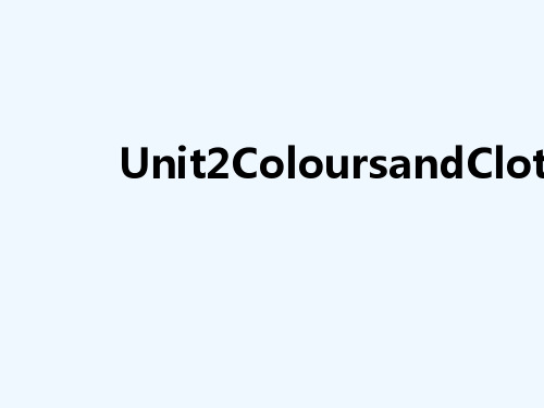 2018年秋七年级英语上册 Unit 2 Colours and Clothes自我综合评价二课件 (新版)冀教版