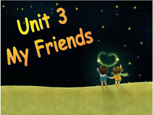 小学四年级英语上册unit3-my-friends