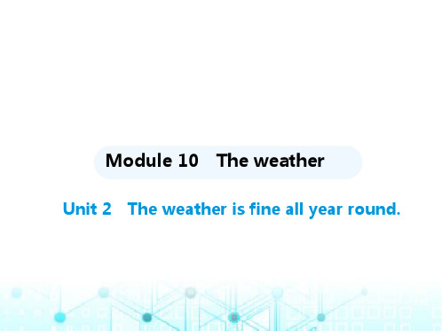 外研版八年级英语上册Module10 Unit2 课件