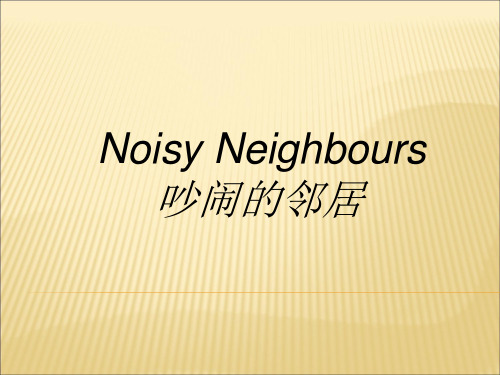 Noisy-Neighbours -典范英语-吵闹的邻居-第一部分