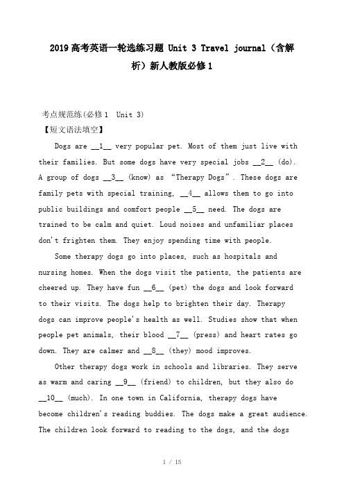 2019高考英语一轮选练习题 Unit 3 Travel journal(含解析)新人教版必修1(精选)