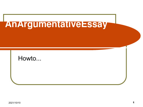 Argumentative essays 英语议论文写作