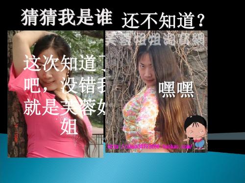 组员刘源林赵志忠许世杰宁 20页PPT文档