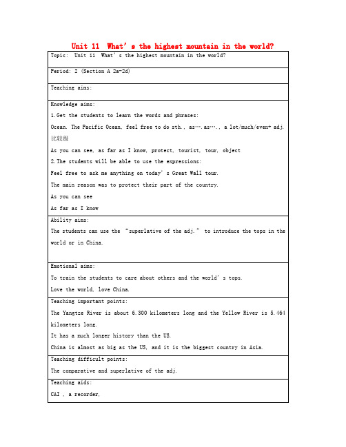 Unit 11 What’s the highest mountain in the world Section A(2a-2d)教案