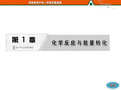 碱性锌锰干电池负极正极电池反应