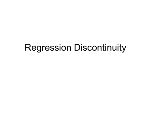 RegressionDiscontinuity回归中断