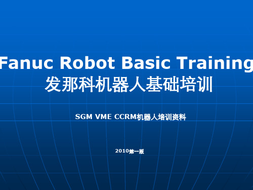 Fanuc-Robot-Basic-Training-FANUC机器人培训教材(基本)