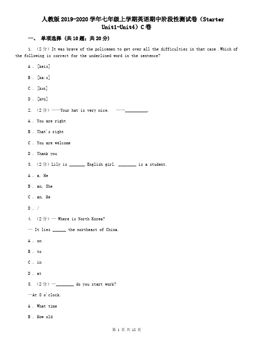 人教版2019-2020学年七年级上学期英语期中阶段性测试卷(Starter Unit1-Unit4)C卷