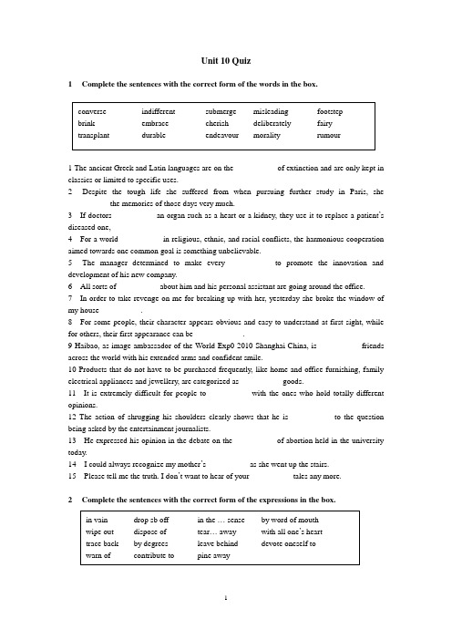 Unit 10 Quiz