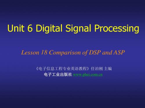 电子专业英语Lesson 18 Comparison of DSP and ASP