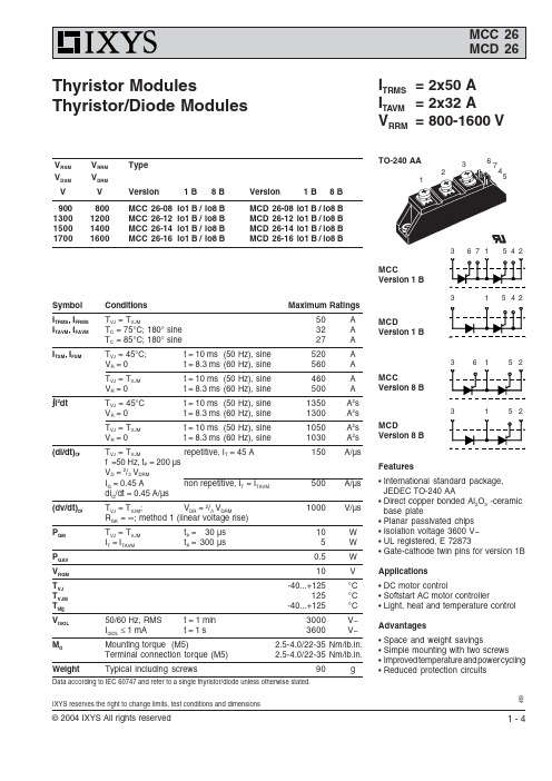 MCC26资料