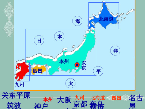 湘教版七年级地理下册课件：8.2埃及 (共55张PPT)