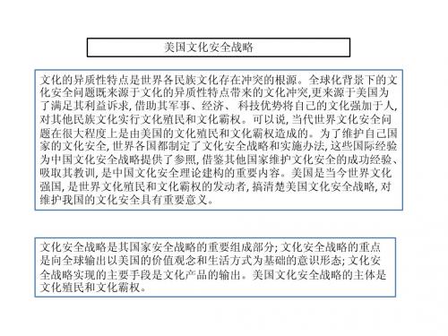 美国