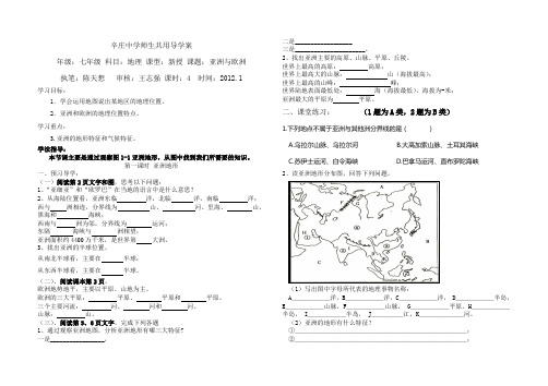 亚洲