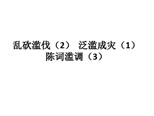 云雀的心愿补充习题答案