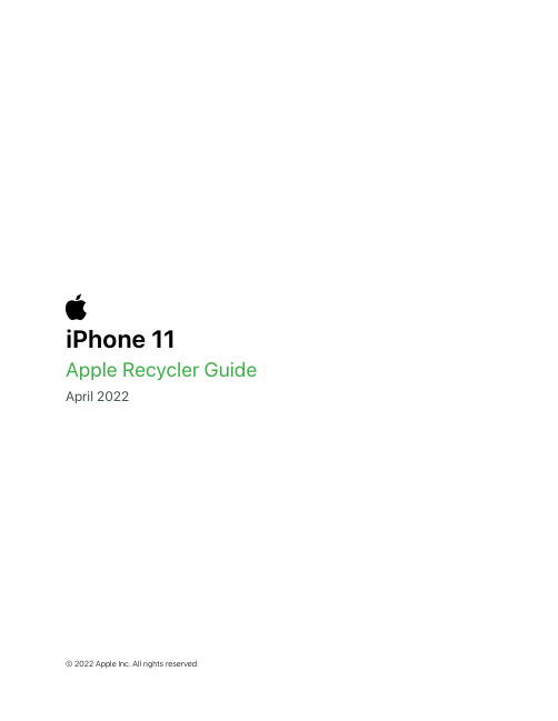 iPhone 11 回收指南说明书